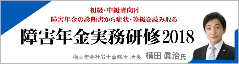高単価イミグレーション事業で年商1億円への道