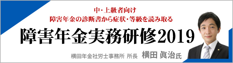 高単価イミグレーション事業で年商1億円への道