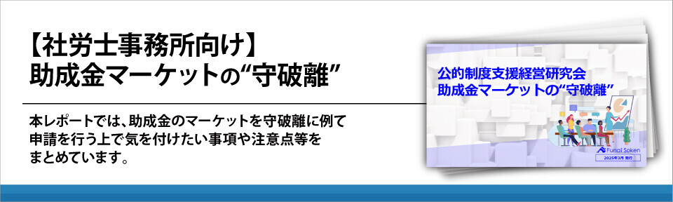無料レポート配信中